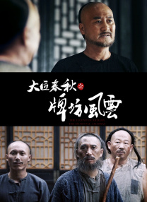 亚洲日本欧美在线
